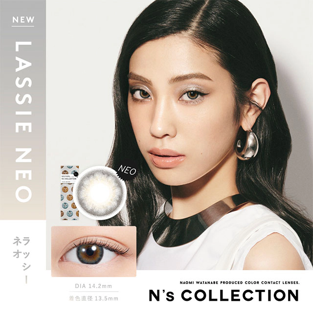 Ns COLLECTION 1DAY 엔즈컬렉션 라씨네오(1박스 10개들이) 이미지