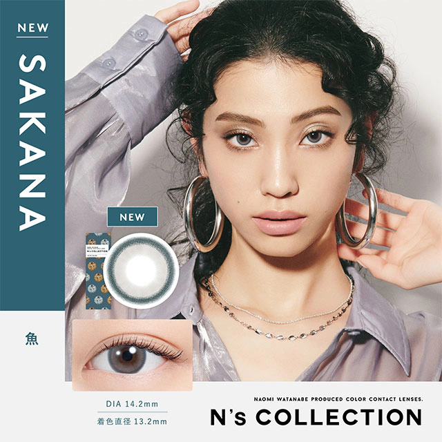 Ns COLLECTION 1DAY 엔즈컬렉션 사카나(1박스 10개들이) 이미지