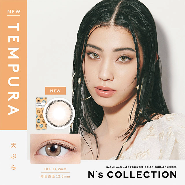 Ns COLLECTION 1DAY 엔즈컬렉션 텐뿌라(1박스 10개들이) 이미지