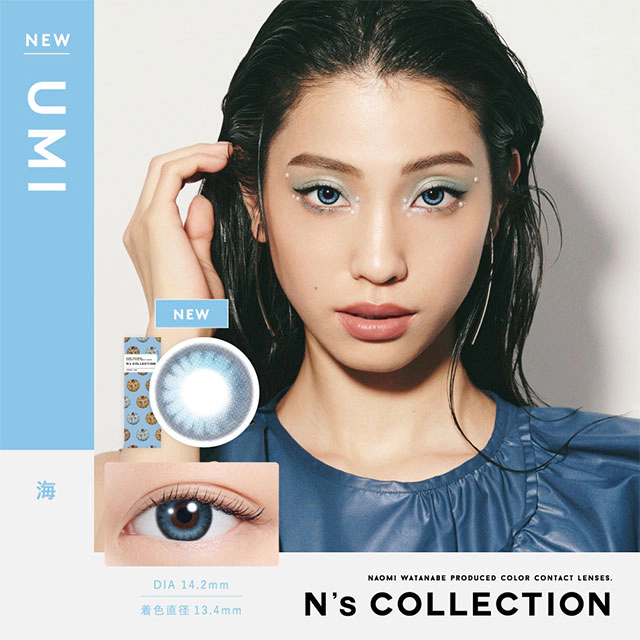 Ns COLLECTION 1DAY 엔즈컬렉션 우미(1박스 10개들이) 이미지