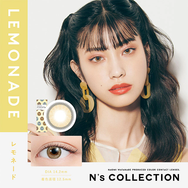 Ns COLLECTION 1DAY 엔즈컬렉션 레모네이드(1박스 10개들이) 이미지