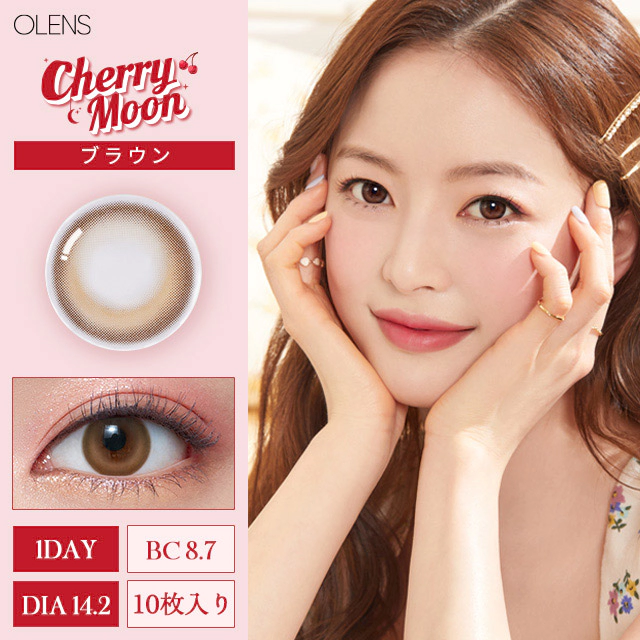 Olens Cherry Moon 1day 브라운(1박스10개들이) 썸네일 0