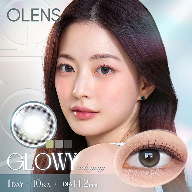 Olens Glowy 1day 애쉬그레이(1박스 10개들이) 이미지