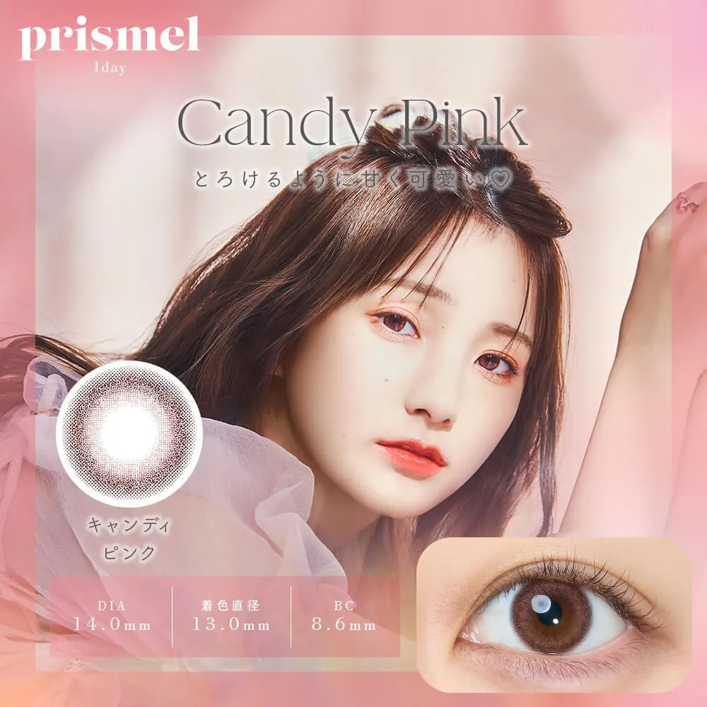 prismel 프리즈멜 원데이 캔디핑크(1박스 10개들이) 이미지