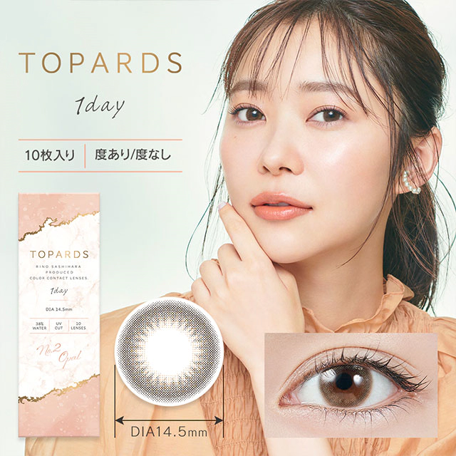 TOPARDS 토파즈 1day 오팔(1박스 10개들이) 썸네일 0