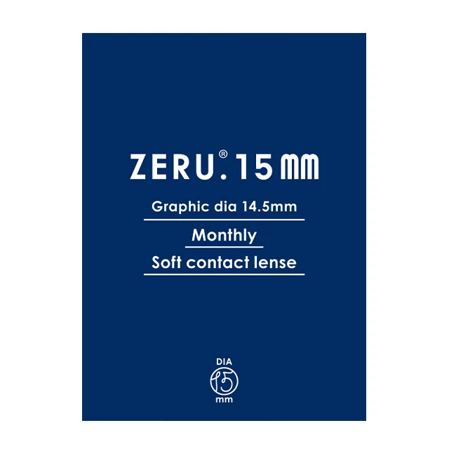 ZERU 제루 15mm Monthly Natural 1month 캐러멜(1박스 1개들이) 이미지 1