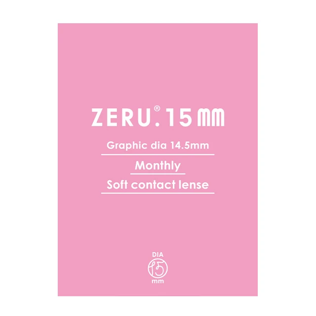 ZERU 제루 15mm Monthly Natural 1month 써클블랙(1박스 1개들이) 이미지 1