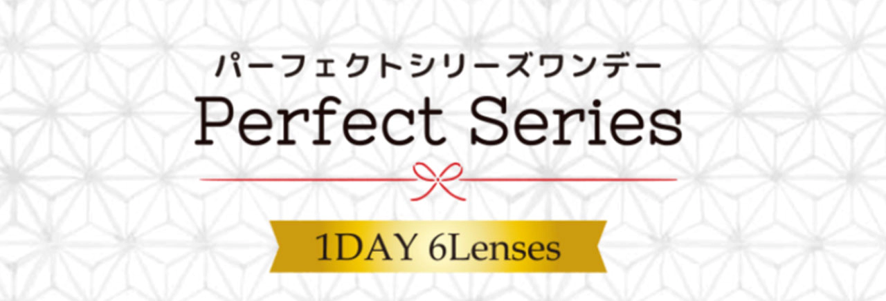 perfect-series