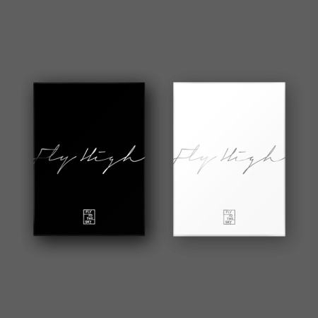 [セット]フライツーザスカイ - 10集[FLY HIGH] (BLACK + WHITE =セット) 画像