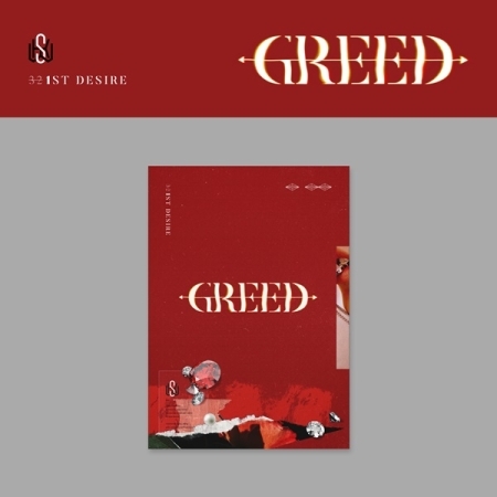 [S]キム・ウソク - 1ST DESIRE [GREED] (S VER.) 画像