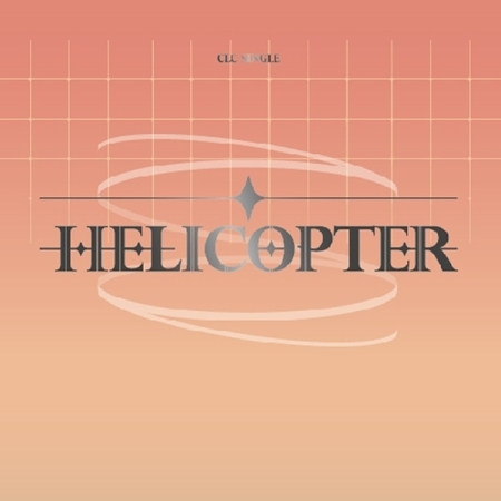 シーエルシー（CLC） - HELICOPTER（シングルアルバム） 画像 0