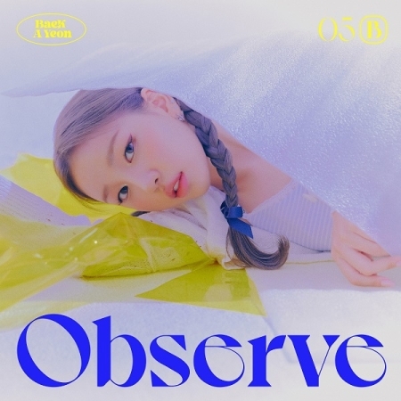 白亜鉛 - Observe (5TH ミニアルバム) 画像 0