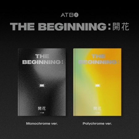 [ランダム] エイティビオ (ATBO) - The Beginning : 開花 (ATBO DEBUT ALBUM) [2種中ランダム1種] 画像 0