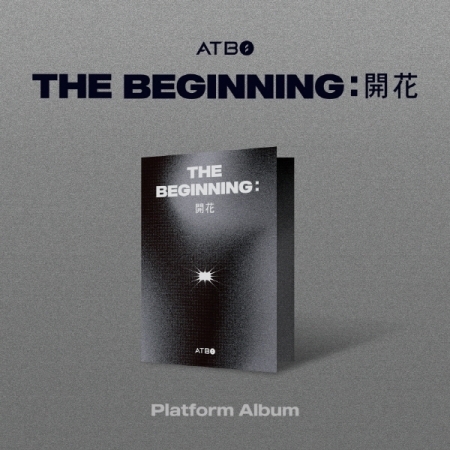 [プラットフォーム] エイティビオ(ATBO) - The Beginning: 開花(ATBO DEBUT ALBUM) [Platform ver.] 画像