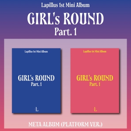 [プラットフォーム/ランダム]ラフィルス（Lapillus） - 1st Mini Album [GIRL's ROUND Part. 1] (Platform ver.) 2種のうちランダム1種 画像 0