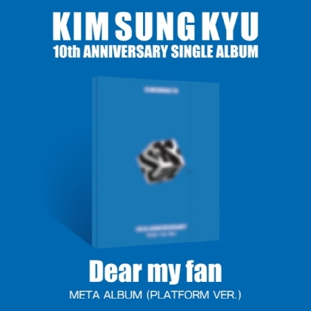 [プラットフォーム]キム・ソンギュ - Dear my fan (META) PLATFORM VER. 画像