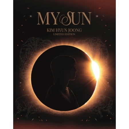 キム・ヒョンジュン - MY SUN [LIMITED EDITION] 画像