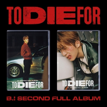 [ランダム]ビアイ(B.I) - 2ND FULL ALBUM [TO DIE FOR] (カバー2種中ランダム1種) 画像