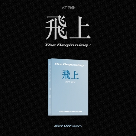 [META/Set Off] エイティビオ (ATBO) - The Beginning : 飛上 (3RD ミニアルバム) [Set Off ver.] (META) 画像 0