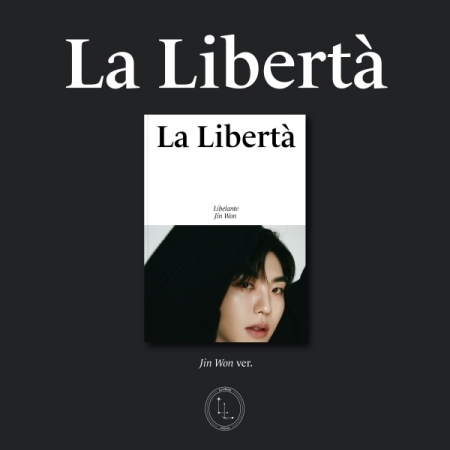 リベランテ (Libelante) - ミニ1集 [La Libertà] (真原VER.) 画像