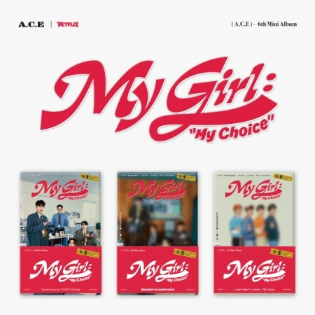 [POCA/ランダム] エース (A.C.E) - ミニ6集 [My Girl : My Choice (POCA ALBUM)] ランダム 画像 0